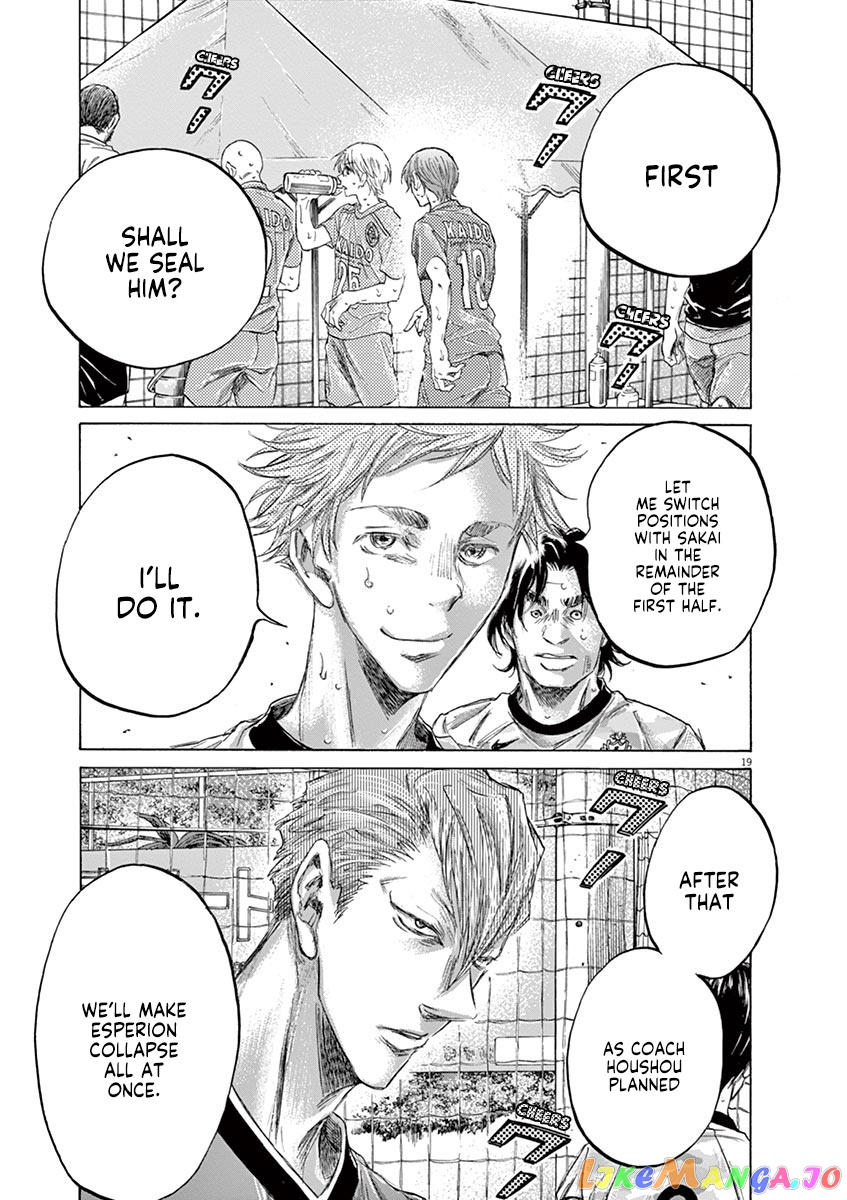 Ao Ashi, Chapter 157 image 20